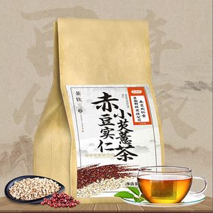 【同仁堂】红豆薏米茶减肥去湿30袋